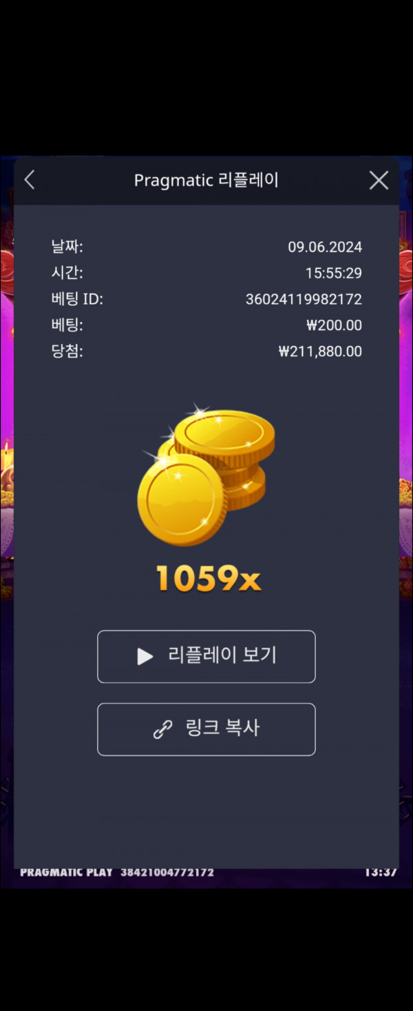 무에르1059배