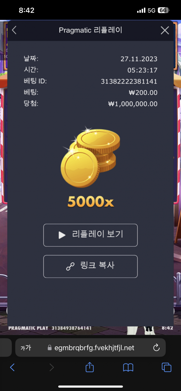 모치몬 5000배