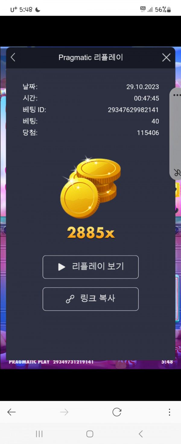 슈가2885