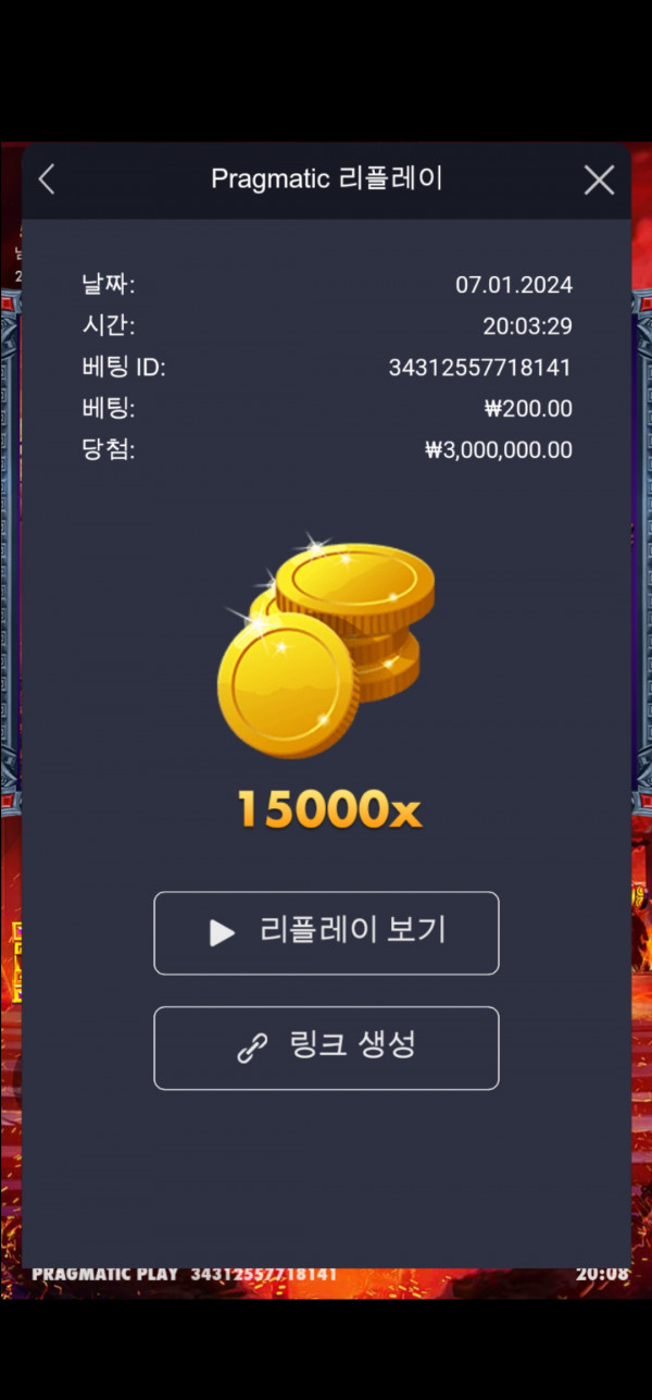 하데스 15000배