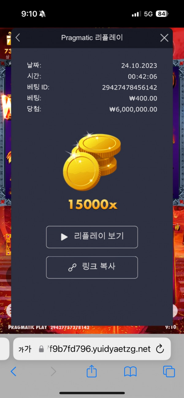 하데스 15000배