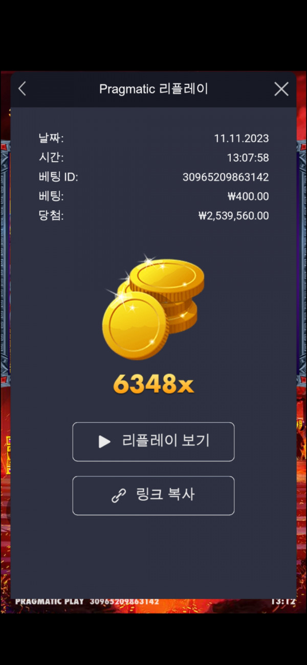 하데스 한건 6348