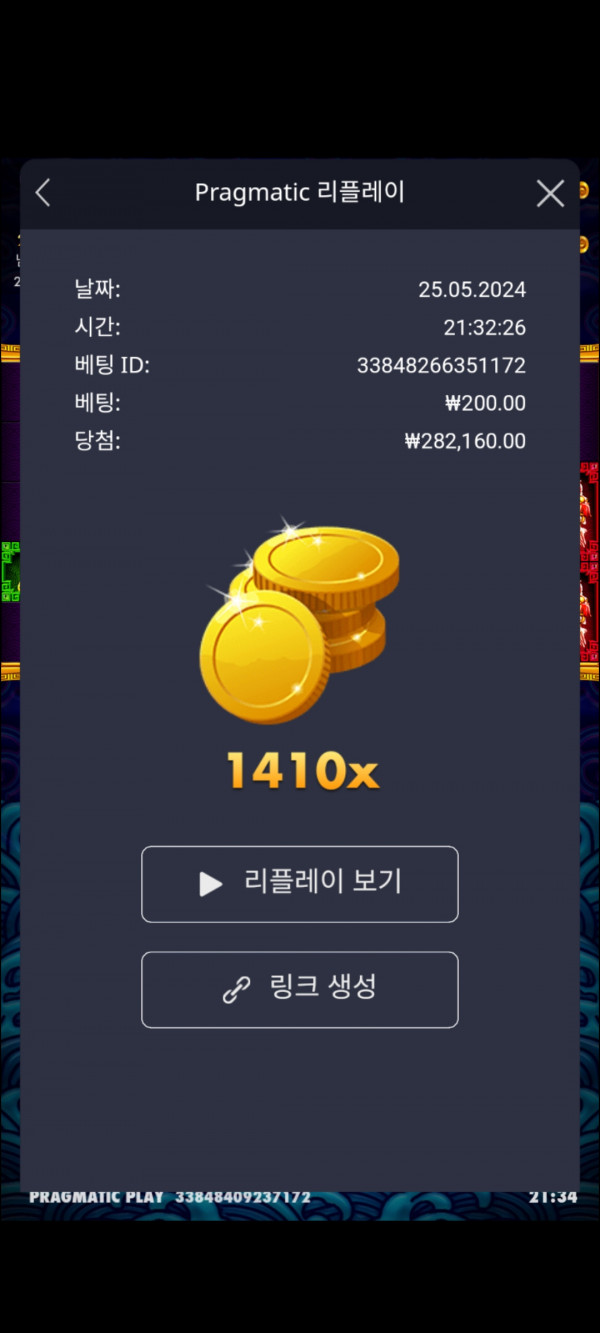 오라메1410