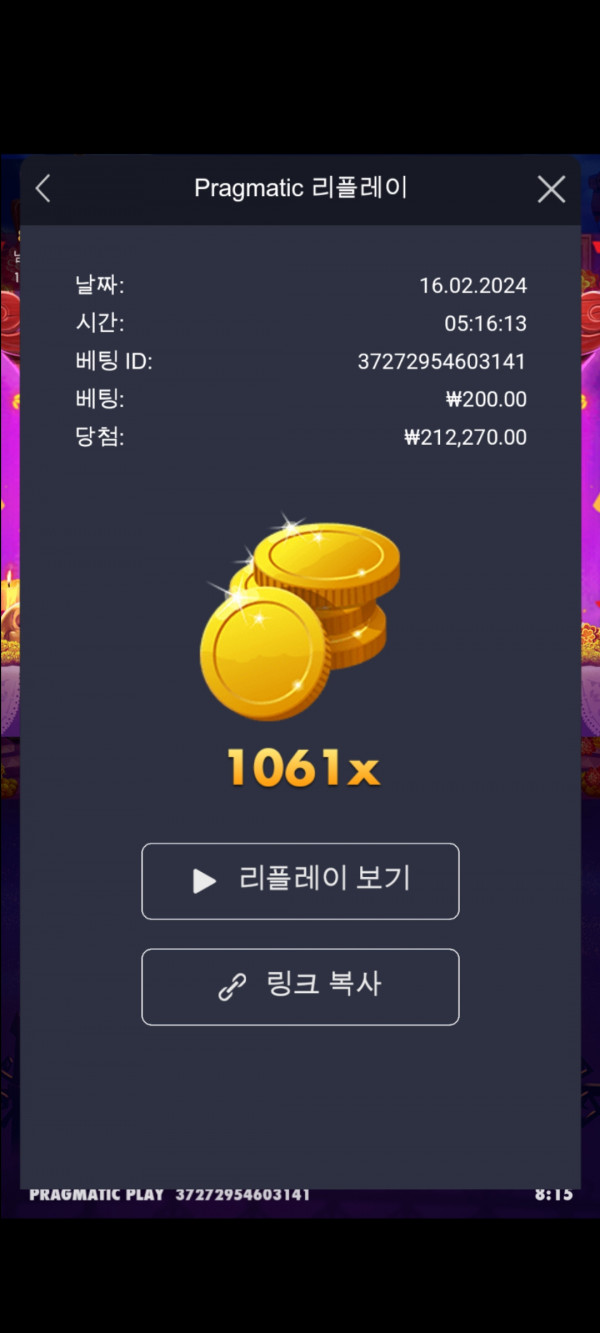 무에르1061