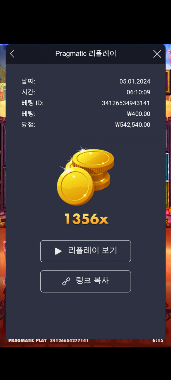 무에르×1356