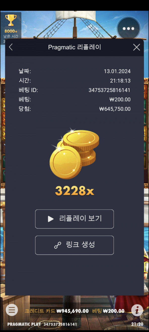 순신 3228배