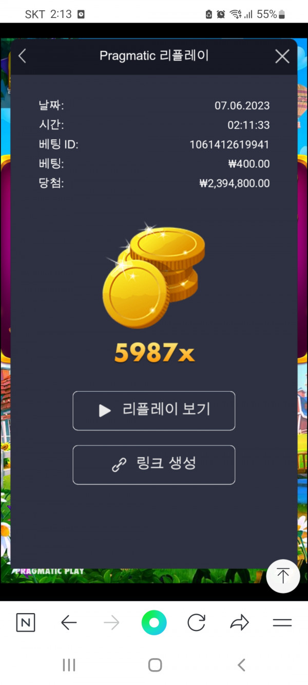 **반페 5987×