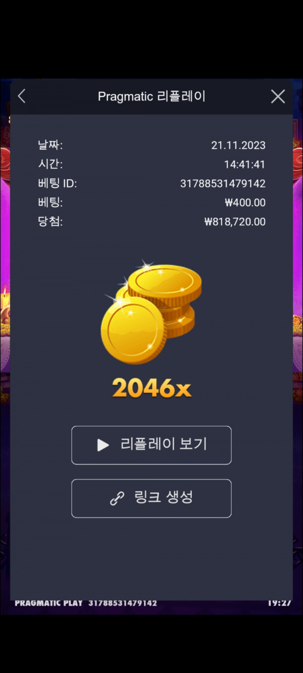 무에토르 2043배