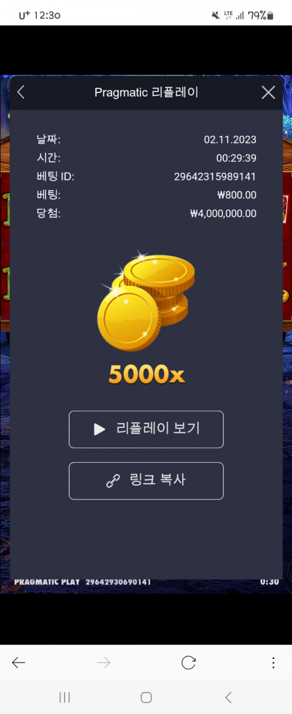 마담 5000배 맥스