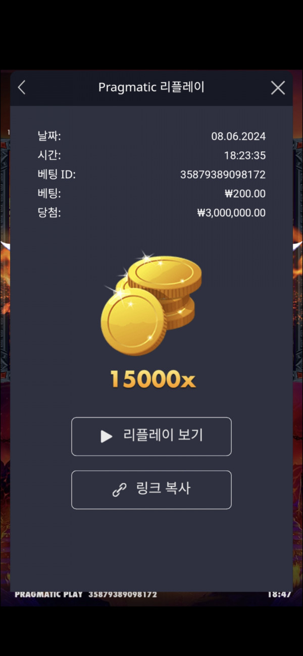 하데스제우스 15000