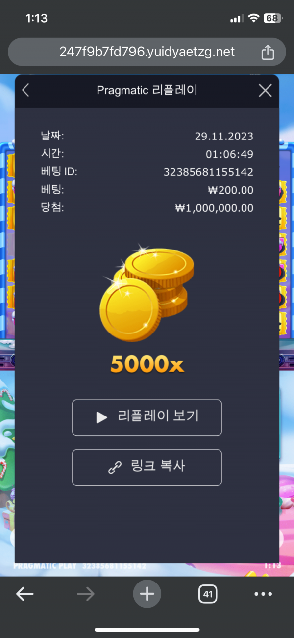 슈가 x마스 5000배