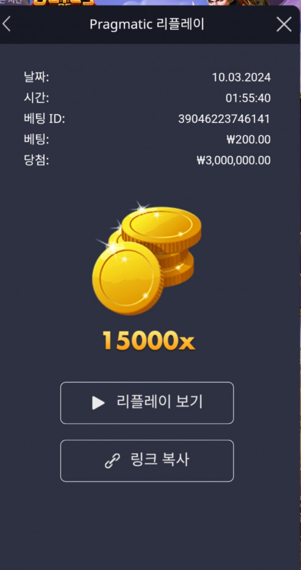 가카천 15000배