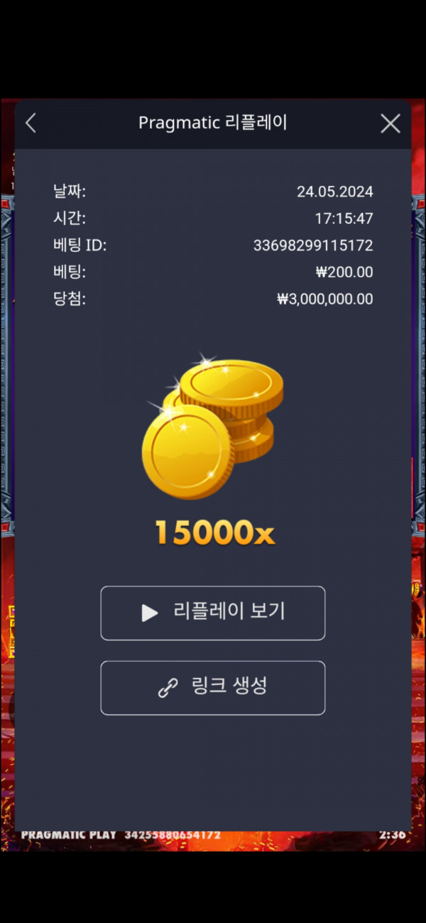 제우스vs하데스 15000배