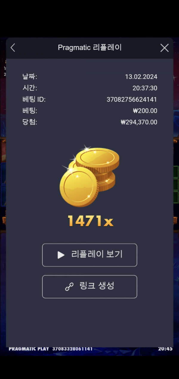 버메가 1471배