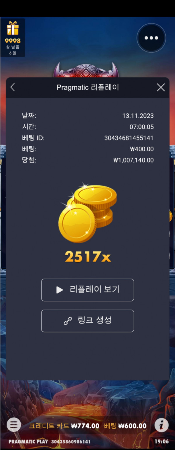 신규겜바이킹2517배 ㅅㅅㅅ