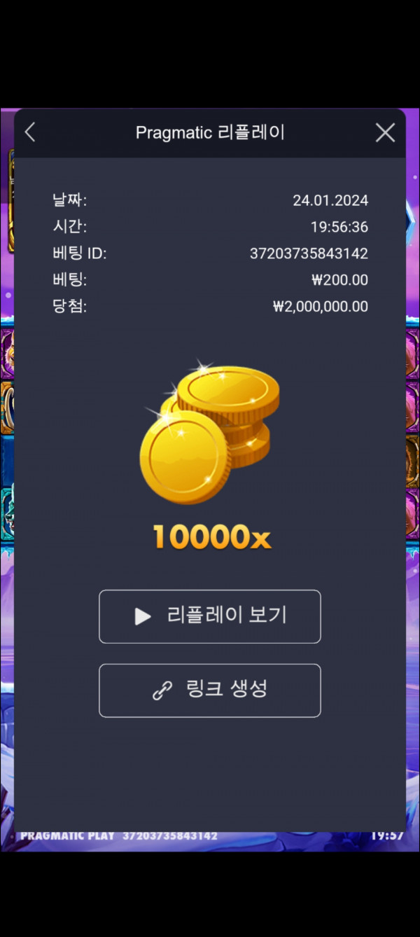 맘모스 10000배 맥스