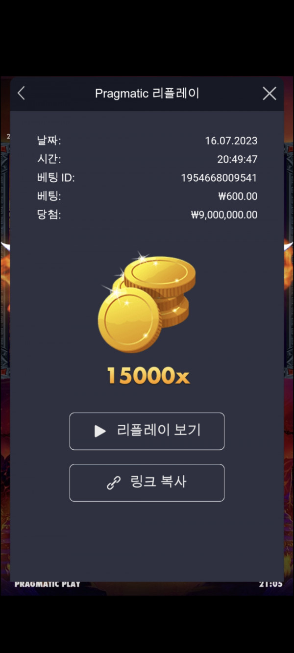 하데스 제우스 15000배 맥스