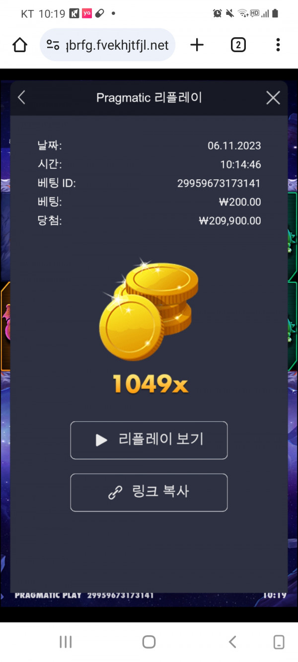 로켓1049 ㅠ