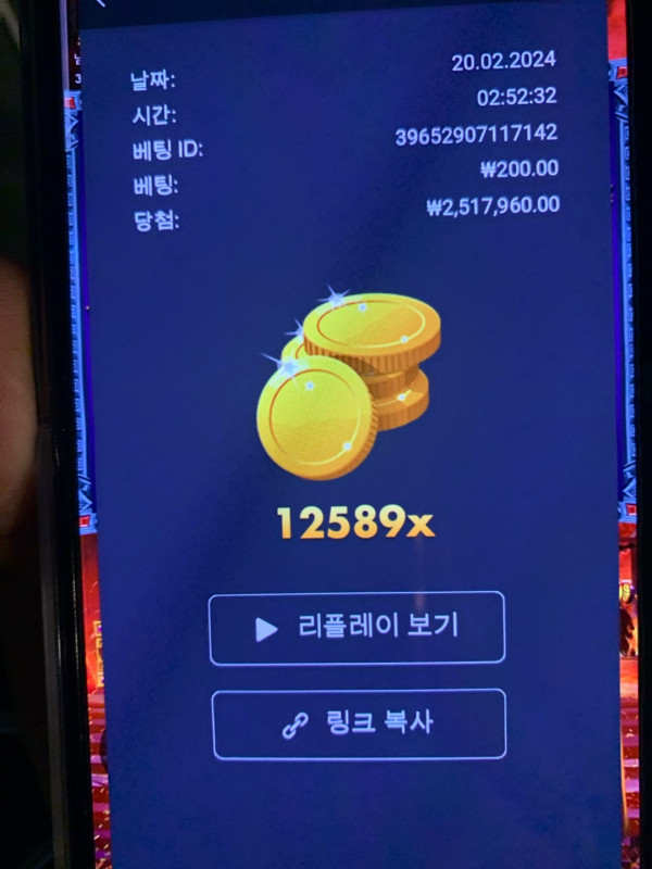 하데스 12589배