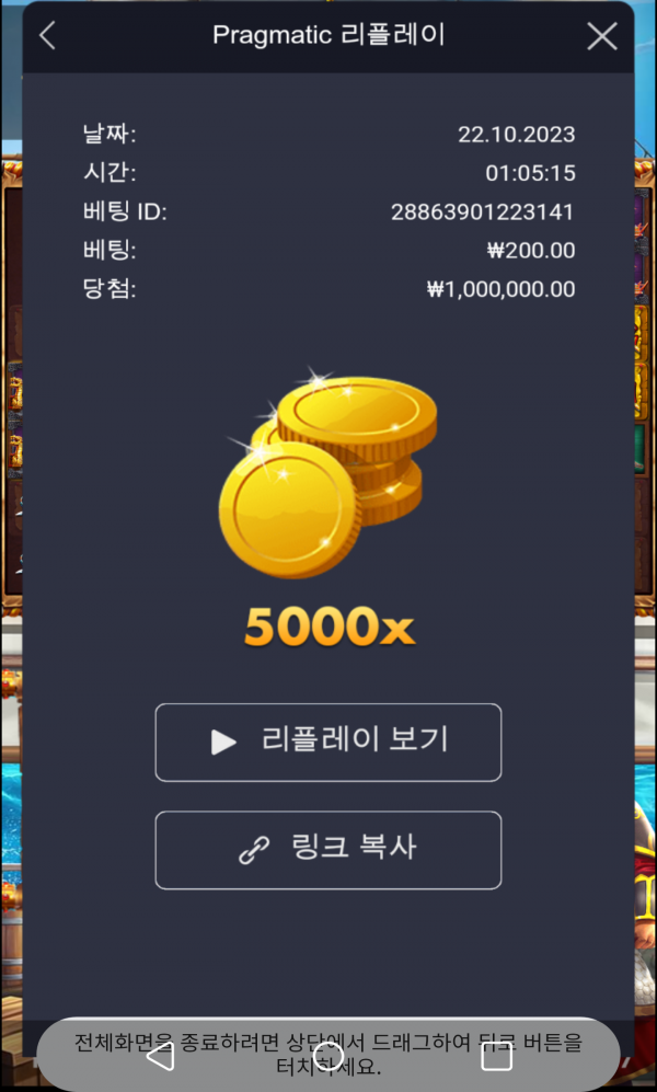 ABS1 이순신 5000배