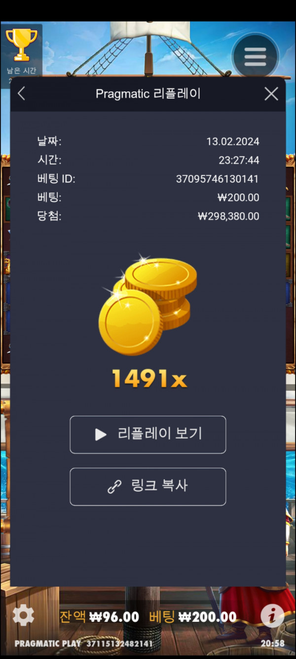 순신 1491배