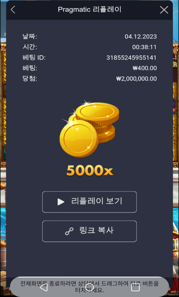 이순신 5000배